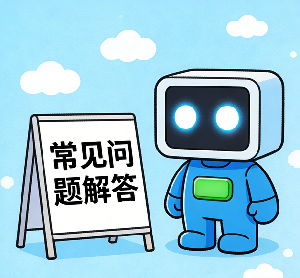 青岛风暴注册常见问题